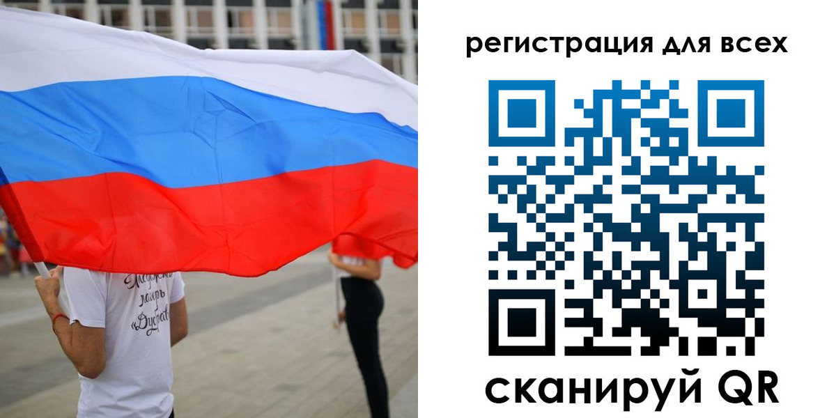 прописка ребенка в Нижнеудинске